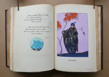 Album mensuel d’Art et de Littérature. (14/14) — LA GUIRLANDE, 1919 — Mode