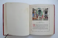 Contes des mille et une nuits. (6/8) — [ANONYME], 1955 — Illustres modernes