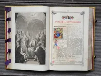 Exceptionnelle reliure d’orfèvrerie au format in-folio (7/13) — [MISSEL ROMAIN] — Missels et livres religieux