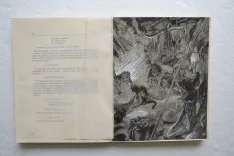 Faust. (3/10) — GOETHE, Johann Wolfgang von (1749-1832), 1942 — Illustres modernes