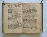 Hesiodi Ascraei opera et dies. (4/11) — HÉSIODE, 1576 — XVe et XVIe siecles
