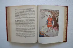 Histoire de la nation française (7/12) — HANOTAUX (Gabriel), 1920 — Cartonnages