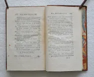 Ma République. (12/12) — DELISLE de SALES (Jean-Baptiste-Claude), 1791 — Litterature