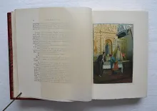 Mirentchu. (8/10) — LHANDE (Pierre), 1929 — Livres basques