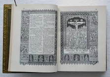 Paroissien Romain d’après les imprimés français du XVème siècle (4/10) — [PAROISSIEN], 1895 — Missels et livres religieux
