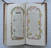 Petit livre d’Heures. Contenant les prières pendant la Sainte Messe et les cérémonies du mariage (10/12) — [MARIAGE], 1899 — Missels et livres religieux