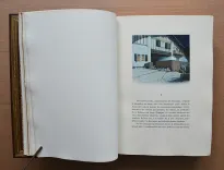 Ramuntcho. (3/8) — LOTI, Pierre, pseudonyme de Julien Viaud (1850-1923), 1922 — Livres basques