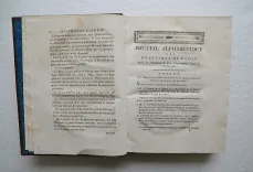 Recueil alphabétique des questions de Droit, qui se présentent le plus fréquemment dans les tribunaux. (7/12) — MERLIN de DOUAI (Philippe-Antoine), 1803 — Droit