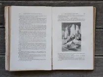Voyages et aventures du capitaine Hatteras – Les anglais au pôle nord – Le désert de glace. (10/12) — VERNE (Jules), 1868 — Cartonnages